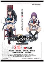 Watch Grisaia: Phantom trigger the animation 02. Soul Speed 9Movies