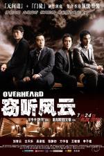 Watch Qie ting feng yun 9Movies