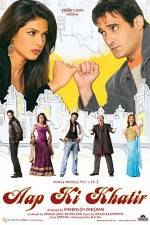 Watch Aap Ki Khatir 9Movies