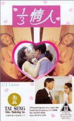 Watch 1/3 qing ren 9Movies