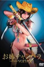 Watch Oneechanbara The Movie  Vortex 9Movies