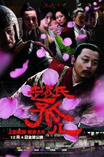 Watch Zhao shi gu er 9Movies