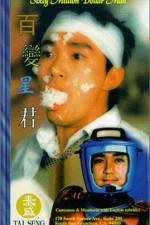 Watch Baak bin sing gwan 9Movies