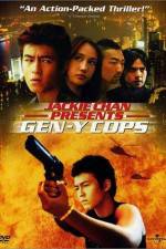 Watch Tejing xinrenlei 2 9Movies