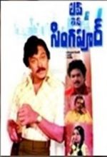 Watch Love in Singapore 9Movies