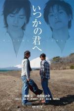 Watch Itsuka no kimi e 9Movies