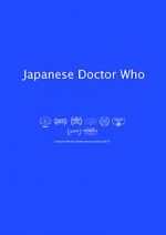 Watch Japanese Doctor Who 9Movies