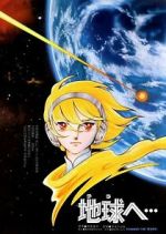 Watch Terra e... 9Movies