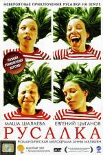 Watch Rusalka 9Movies