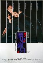 Watch Split of the Spirit 9Movies