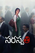 Watch S. Saraswathi 9Movies