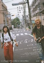 Watch Colorless 9Movies