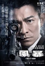 Watch Fung bou 9Movies