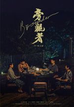Watch Bystander 9Movies