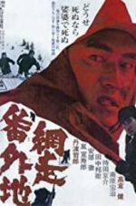 Watch Abashiri Bangaichi 9Movies