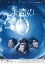 Watch The Fighter Pilot 9Movies