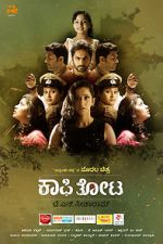 Watch Kaafi Thota 9Movies