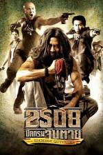 Watch 2508 pit krom jap taai 9Movies