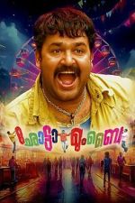 Watch Chotta Mumbai 9Movies