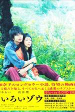 Watch Yellow Elephant 9Movies