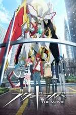 Watch Star Driver the Movie 9Movies