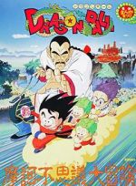 Watch Dragon Ball: Mystical Adventure 9Movies