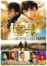 Watch Okuotoko 9Movies