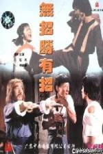 Watch Wu zhao sheng you zhao 9Movies