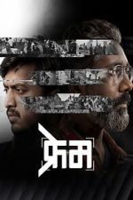 Watch Frame 9Movies