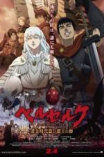 Watch Berserk: The Golden Age Arc I - The Egg of the King 9Movies
