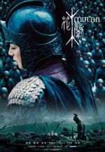 Watch Mulan: Rise of a Warrior 9Movies