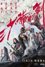 Watch Sword Master 9Movies