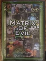 Watch Matrix of Evil 9Movies