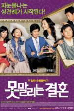 Watch Unstoppable Marriage 9Movies