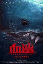 Watch Horror Shark 9Movies