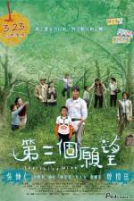 Watch The Third Wish 9Movies