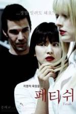 Watch Fetish 9Movies