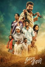 Watch Nooru Sami 9Movies