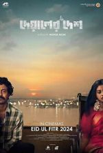 Watch Deyaler Desh 9Movies