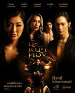 Watch Black Magic Mask 9Movies