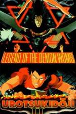 Watch Urotsukidôji II: Legend of the Demon Womb 9Movies
