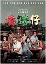 Watch Heung Gong zai 9Movies