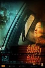 Watch New York New York 9Movies