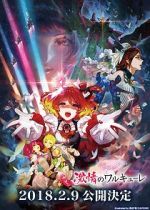 Watch Gekijouban Macross Delta: Gekijou no Walküre 9Movies