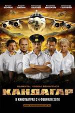 Watch Kandagar 9Movies
