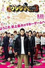 Watch Yamikin Ushijima Kun Season3 9Movies