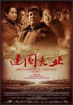 Watch The Founding of a Republic 9Movies