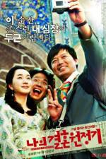 Watch Naui gyeolhon wonjeonggi 9Movies