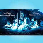 Watch Velikku Veluppankalam 9Movies