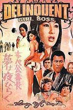 Watch Tokyo Bad Girls 9Movies